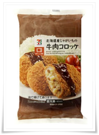 セブンイレブンの冷凍食品BEST20！人気沸騰のおすすめランキング！北海道産じゃがいもの牛肉コロッケ