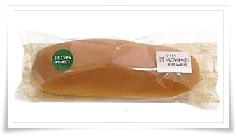 セブンイレブンはパンも凄い！超おすすめな人気ランキングBEST11しっとりいちごジャム＆マーガリン