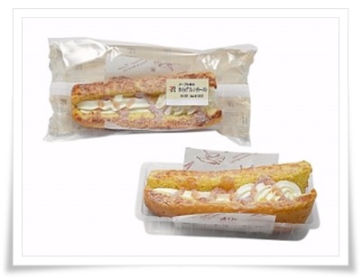 セブンイレブンの菓子パンおすすめランキング！値段とカロリーも考慮ホイップフレンチトースト　メープル味