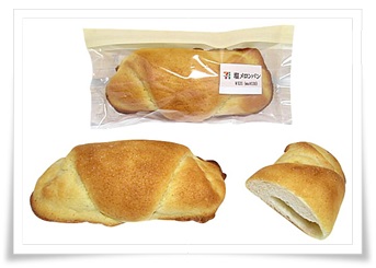セブンイレブンの菓子パンおすすめランキング！値段とカロリーも考慮塩メロンパン