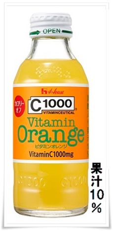 C1000にビタミンオレンジがセブン限定で！効果もカロリーも抜群に？1