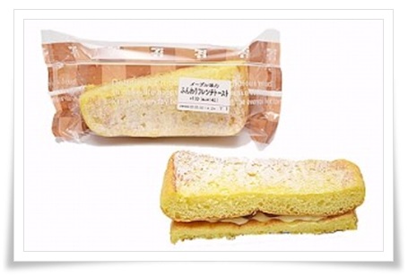 セブンイレブンのフレンチトーストの種類まとめ！値段やカロリーもメープル味のふんわりフレンチトースト