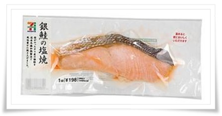 セブンイレブンの惣菜は魚商品が凄い！人気のおすすめ魚惣菜BEST7！銀鮭の塩焼き