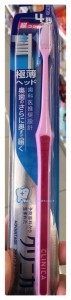 コンビニ4社の歯ブラシを徹底比較！値段と効果を考慮したBEST7！