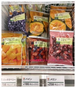 セブンイレブンの冷凍果実(フルーツ)が低カロリーでダイエットにも？
