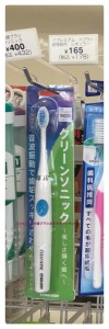 コンビニ4社の歯ブラシを徹底比較！値段と効果を考慮したBEST7！