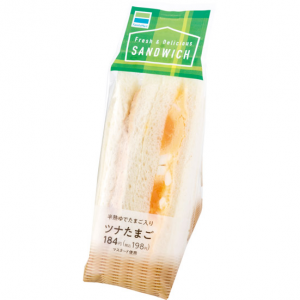 ファミリーマートのサンドイッチの種類＆カロリーは？全粒粉の商品も４
