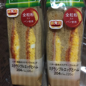 ファミリーマートのサンドイッチの種類＆カロリーは？全粒粉の商品も７