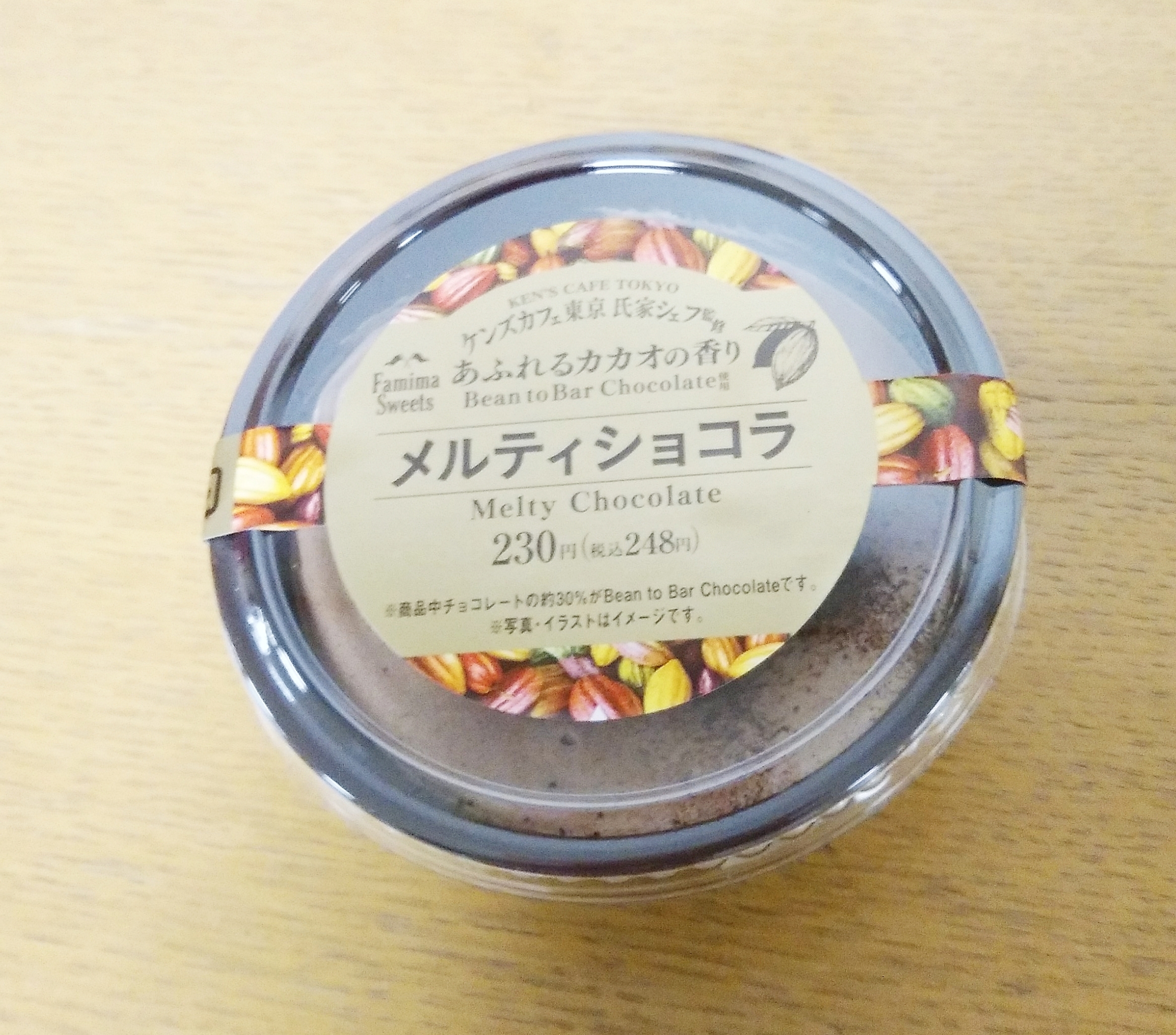 コンビニ3社のチョコケーキを比較！カロリー･値段は？美味しいの？34