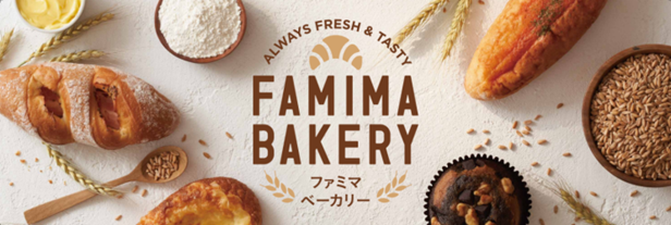 ファミマの魅惑の香りパンがうまい！値段や･カロリーや味について！41