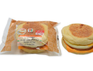 セブンのハンバーガーがうまい!チーズ入ってる?カロリーと値段も!(8)