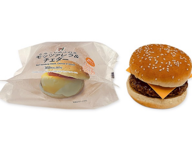 セブンのハンバーガーがうまい チーズ入ってる カロリーと値段も セブンイレブン マニアblog