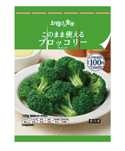 冷凍野菜はコンビニ3社どこがおすすめ？値段・量比較＆産地の違い！