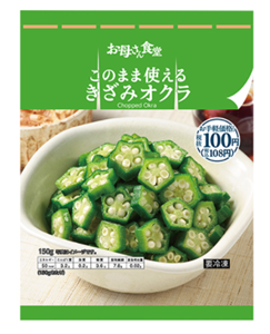 冷凍野菜はコンビニ3社どこがおすすめ？値段・量比較＆産地の違い！